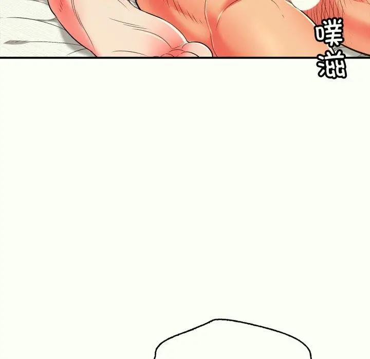 漫画《再爱我一次》第14话第206张图