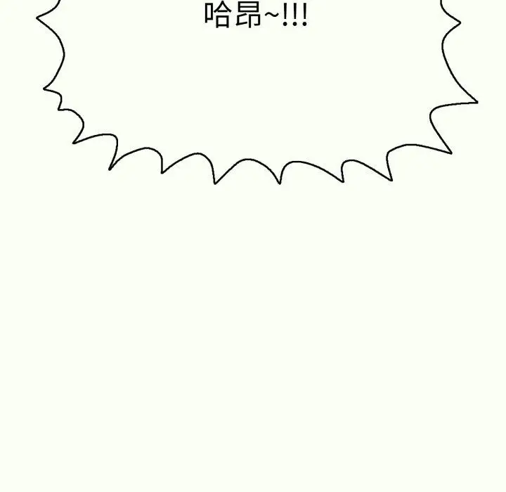 漫画《再爱我一次》第14话第211张图