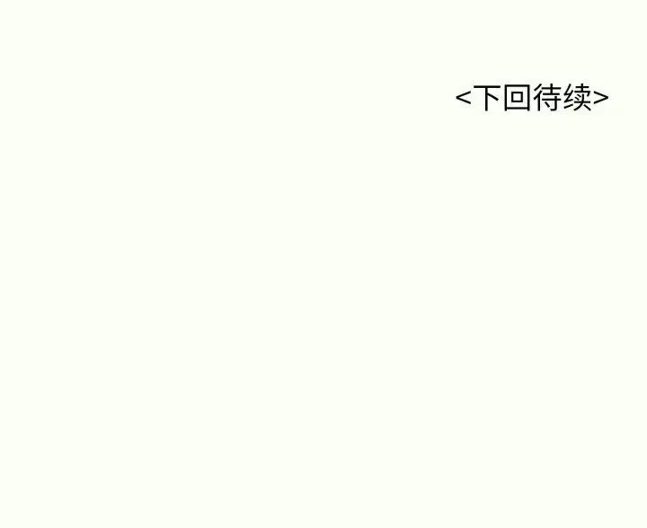 漫画《再爱我一次》第14话第214张图