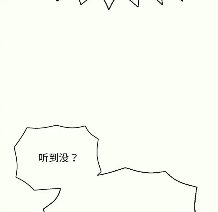 漫画《再爱我一次》第14话第31张图