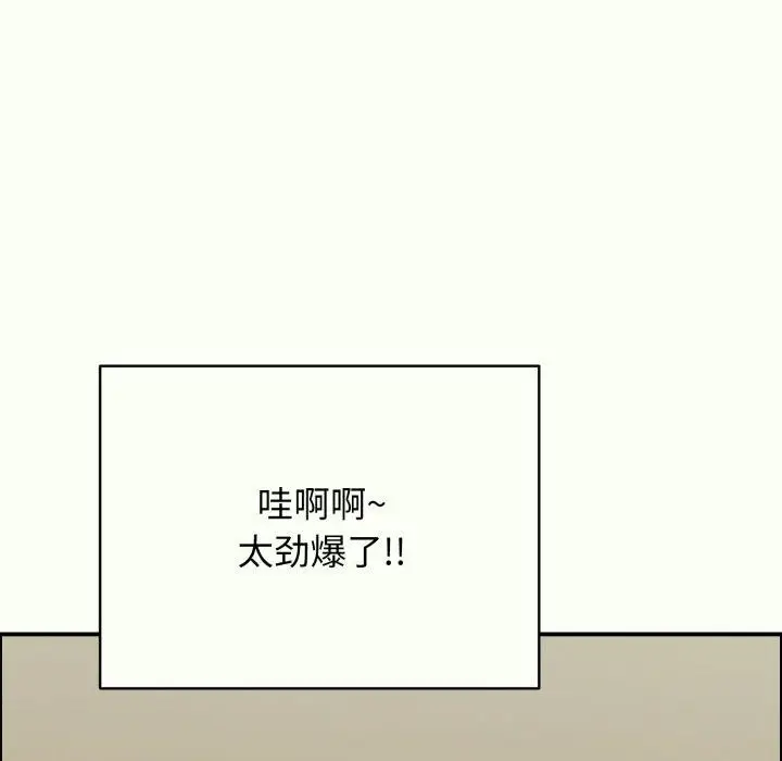 漫画《再爱我一次》第14话第34张图