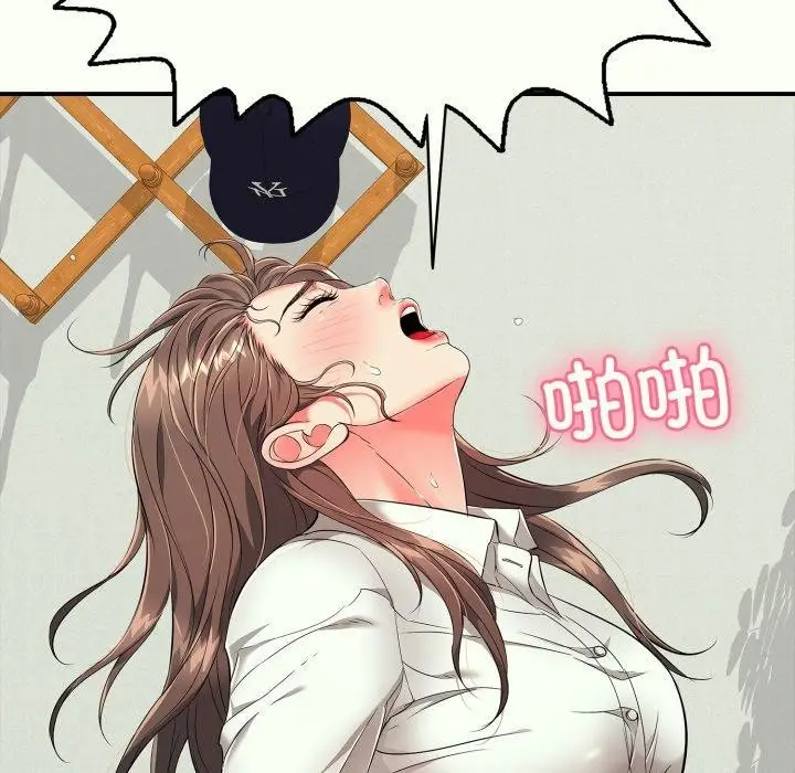 漫画《再爱我一次》第14话第46张图
