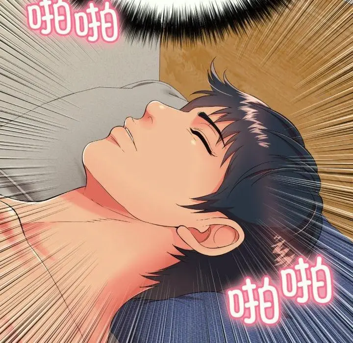 漫画《再爱我一次》第14话第49张图