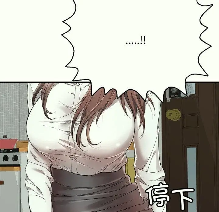 漫画《再爱我一次》第14话第56张图