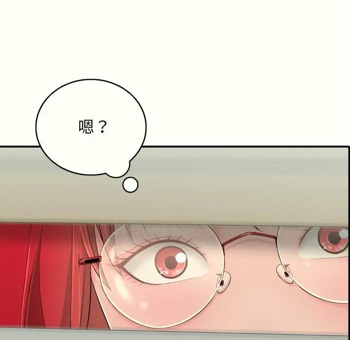 漫画《再爱我一次》第14话第58张图
