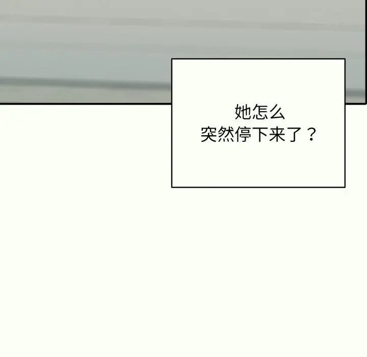 漫画《再爱我一次》第14话第59张图