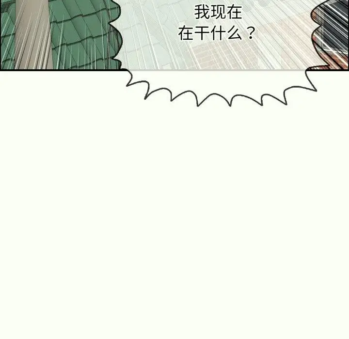 漫画《再爱我一次》第14话第62张图