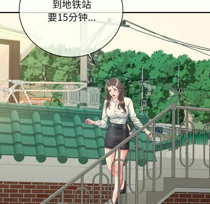 漫画《再爱我一次》第14话第68张图