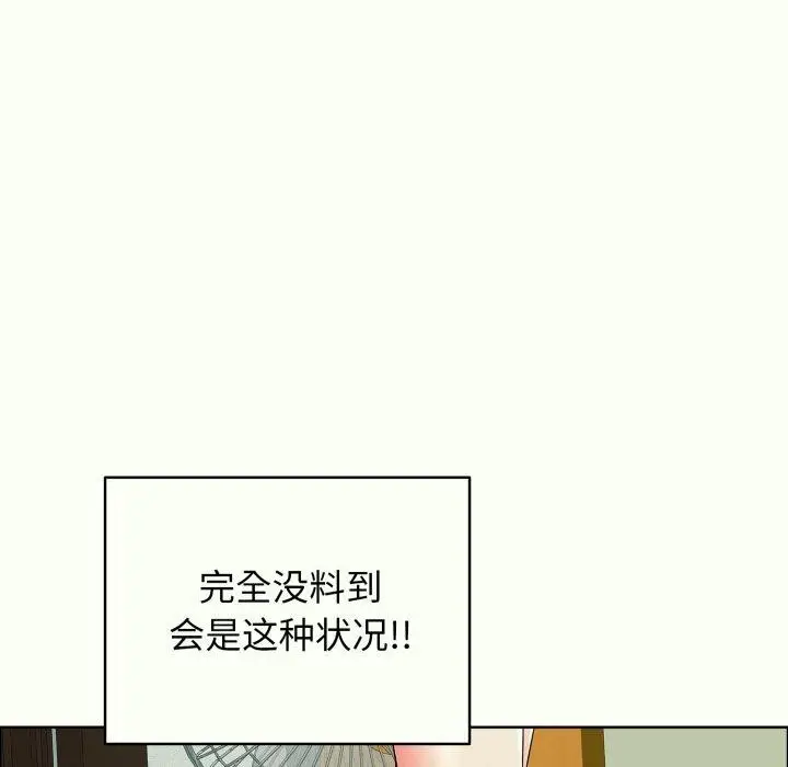 漫画《再爱我一次》第14话第81张图