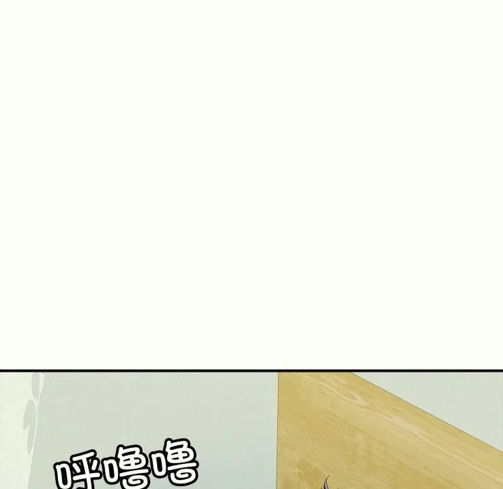 漫画《再爱我一次》第14话第83张图