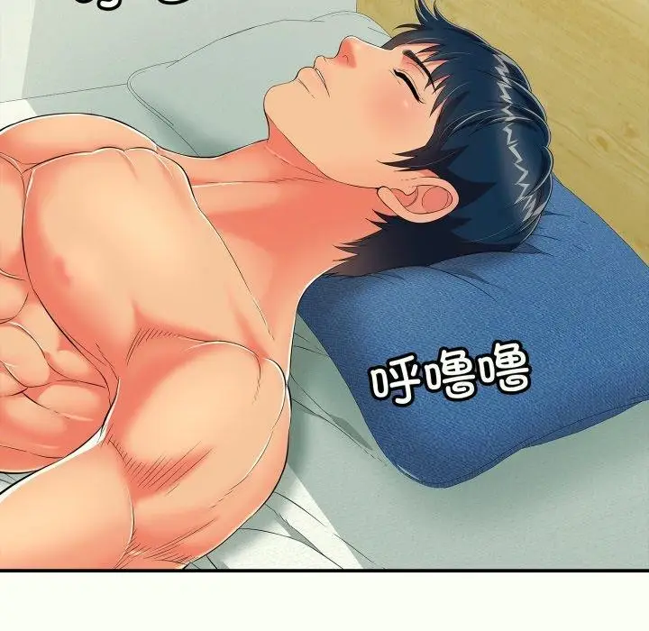 漫画《再爱我一次》第14话第84张图