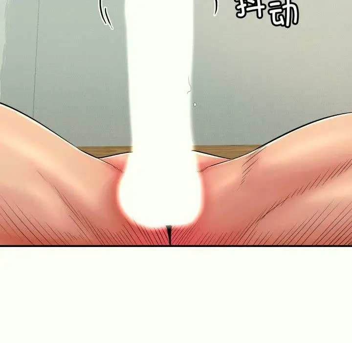 漫画《再爱我一次》第14话第86张图