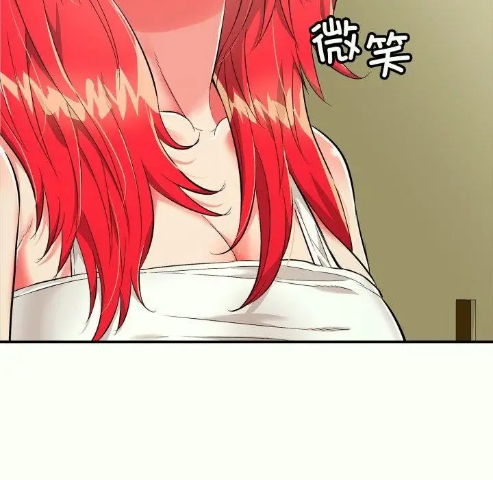 漫画《再爱我一次》第14话第89张图