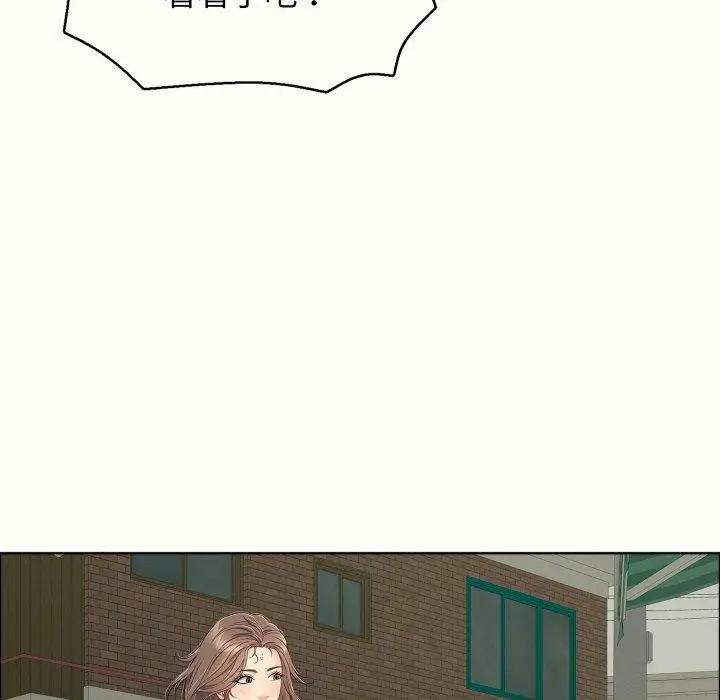 漫画《再爱我一次》第14话第94张图