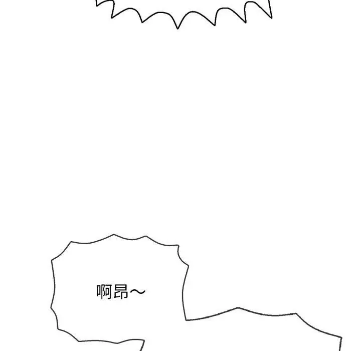 漫画《再爱我一次》第15话第103张图