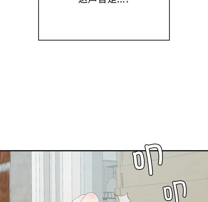 漫画《再爱我一次》第15话第109张图