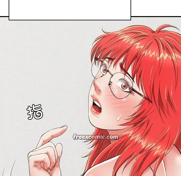 漫画《再爱我一次》第15话第126张图