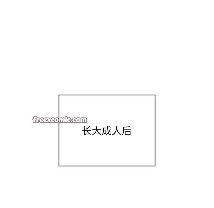 漫画《再爱我一次》第15话第14张图