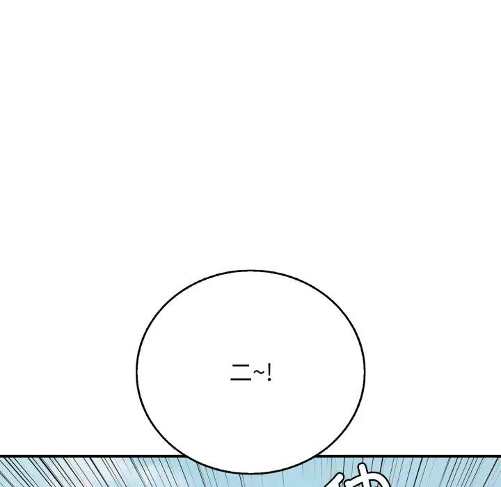 漫画《再爱我一次》第15话第143张图