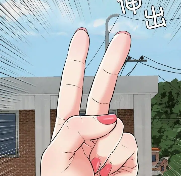 漫画《再爱我一次》第15话第144张图