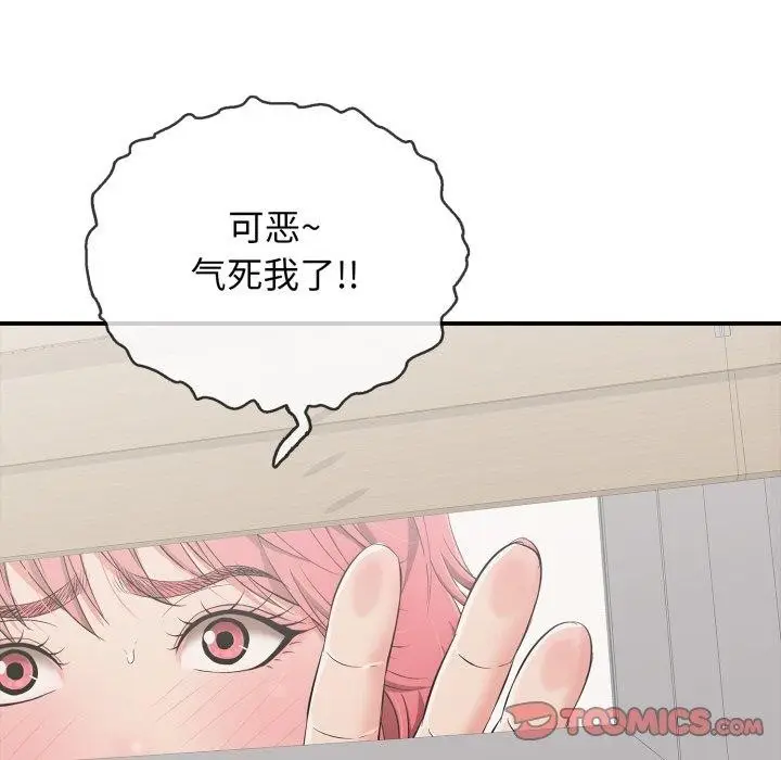 漫画《再爱我一次》第15话第164张图