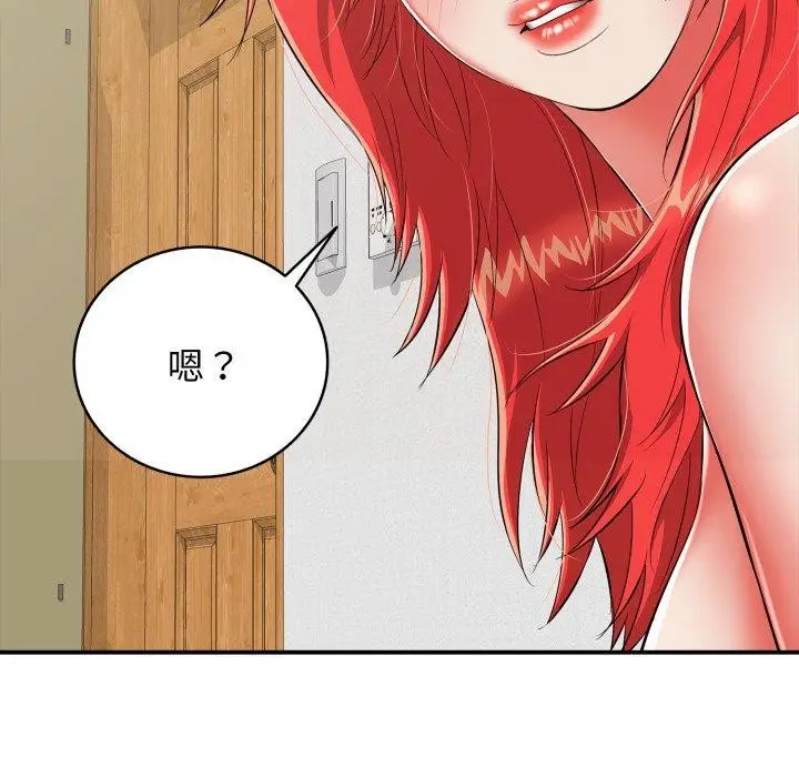 漫画《再爱我一次》第15话第173张图