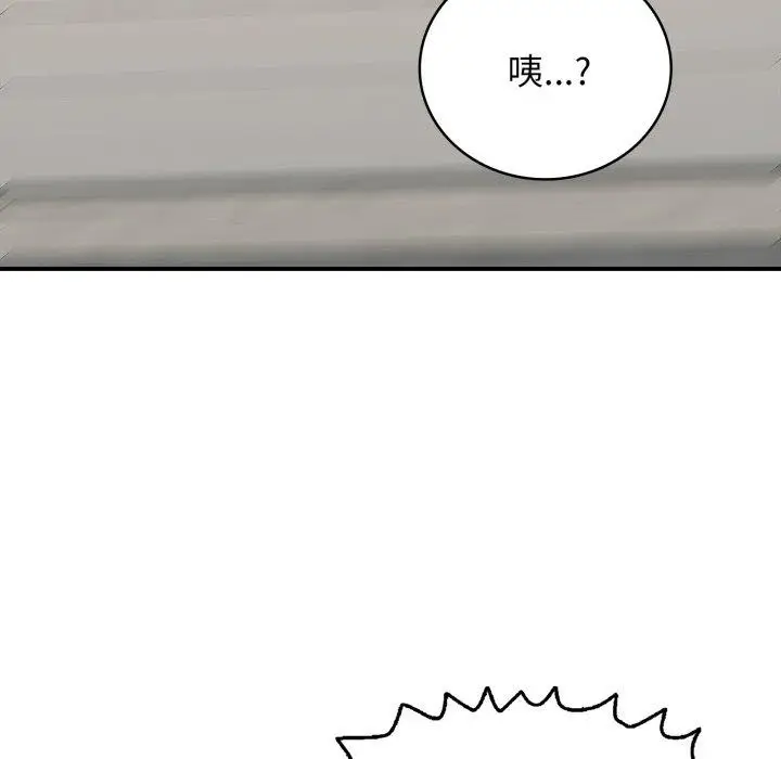 漫画《再爱我一次》第15话第175张图