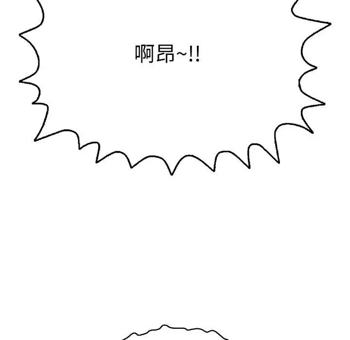 漫画《再爱我一次》第15话第183张图