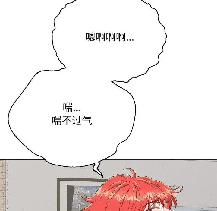 漫画《再爱我一次》第15话第184张图