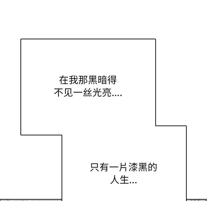 漫画《再爱我一次》第15话第19张图