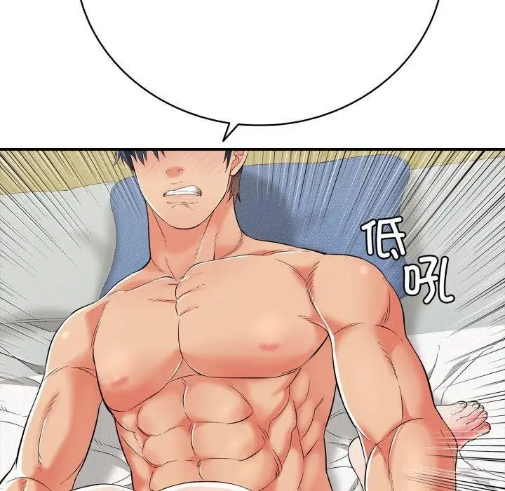 漫画《再爱我一次》第15话第191张图