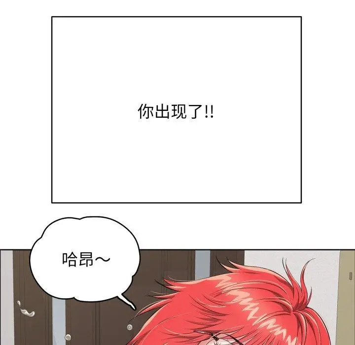 漫画《再爱我一次》第15话第22张图