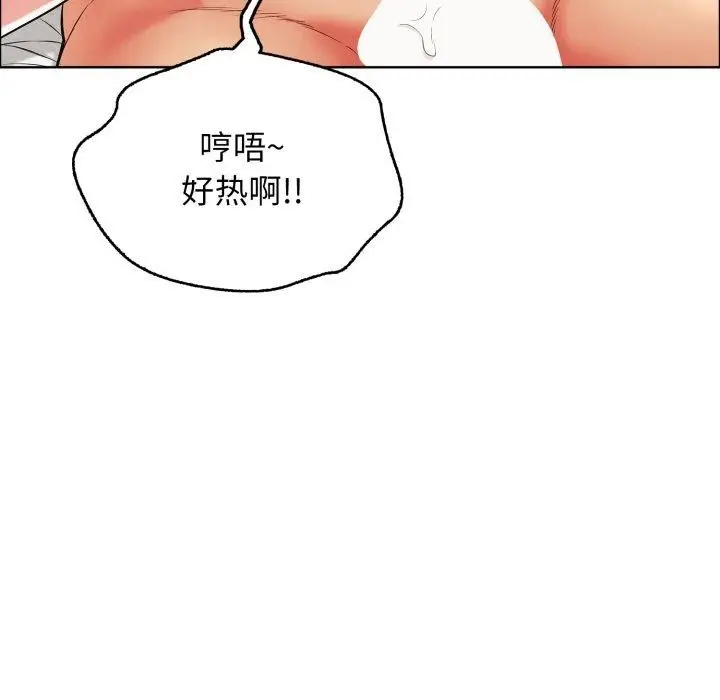 漫画《再爱我一次》第15话第27张图