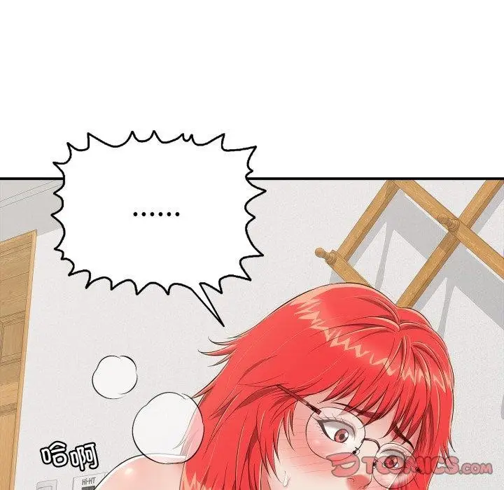漫画《再爱我一次》第15话第44张图