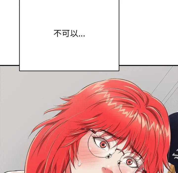 漫画《再爱我一次》第15话第49张图