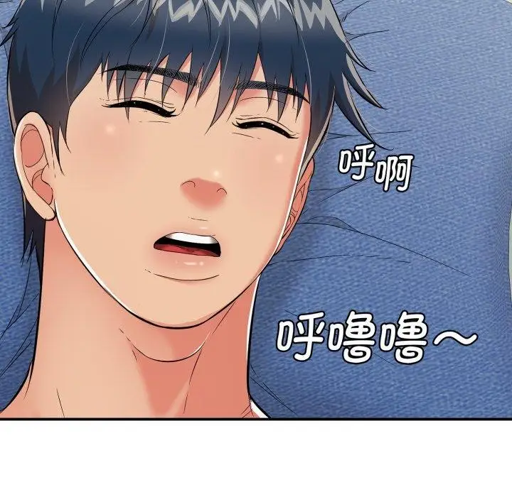 漫画《再爱我一次》第15话第55张图