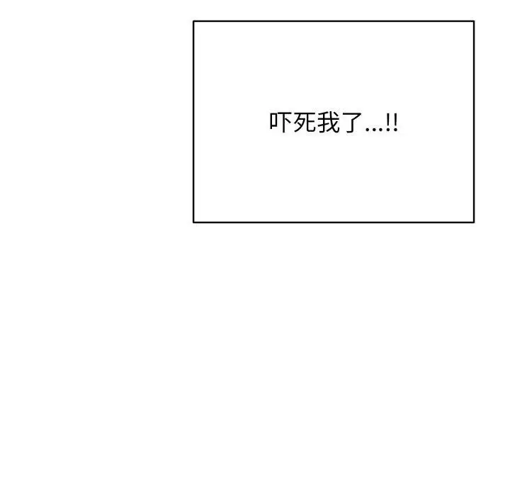 漫画《再爱我一次》第15话第58张图