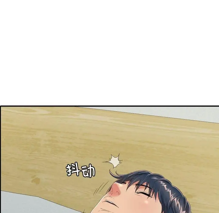 漫画《再爱我一次》第15话第7张图
