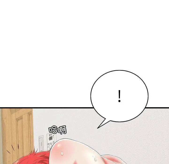 漫画《再爱我一次》第15话第75张图