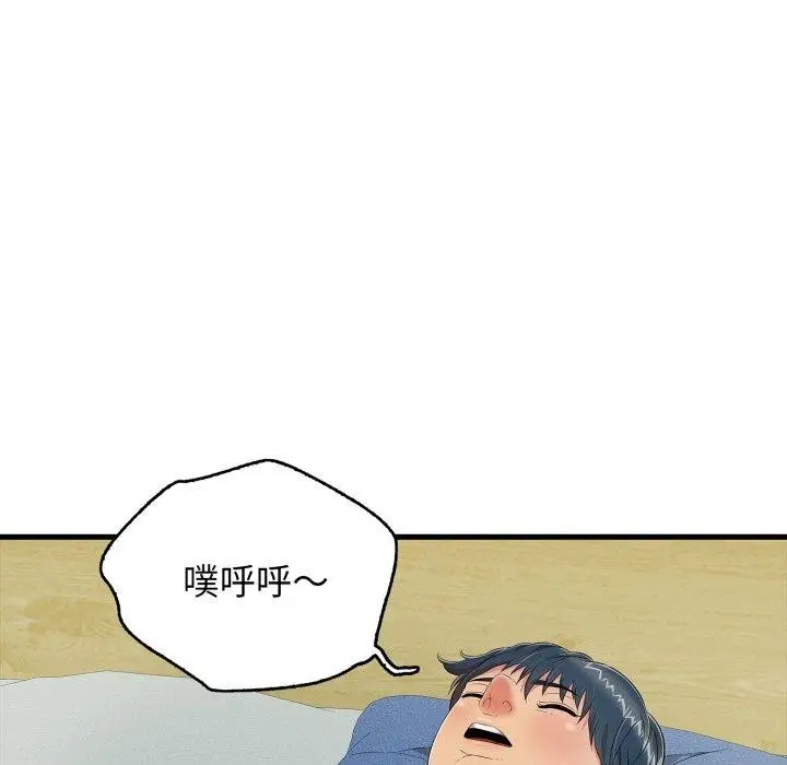 漫画《再爱我一次》第15话第77张图