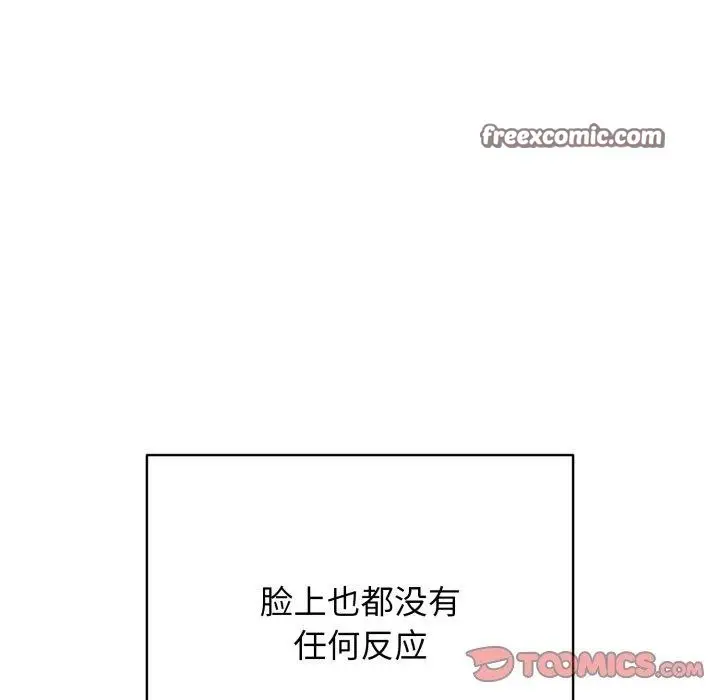 漫画《再爱我一次》第15话第84张图
