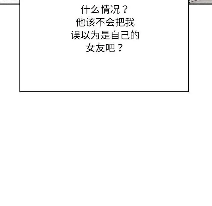 漫画《再爱我一次》第16话第106张图