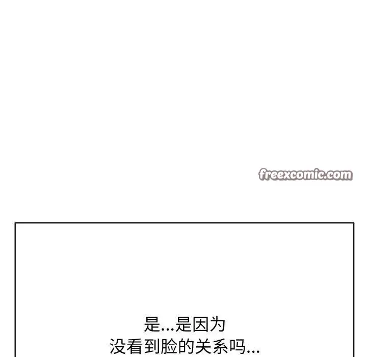 漫画《再爱我一次》第16话第112张图