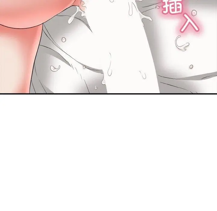 漫画《再爱我一次》第16话第127张图