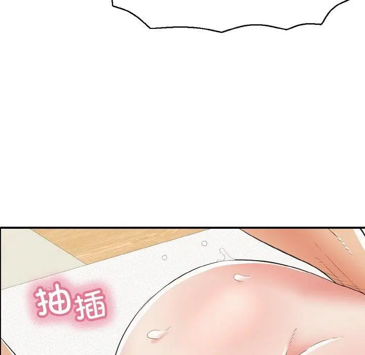 漫画《再爱我一次》第16话第166张图