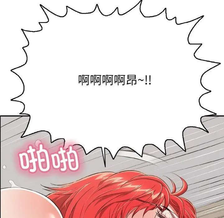 漫画《再爱我一次》第16话第173张图
