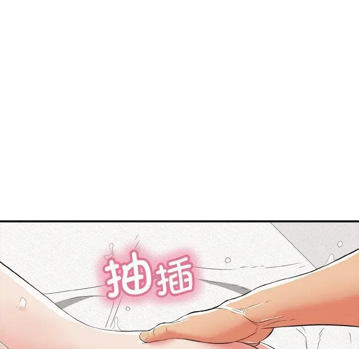 漫画《再爱我一次》第16话第179张图