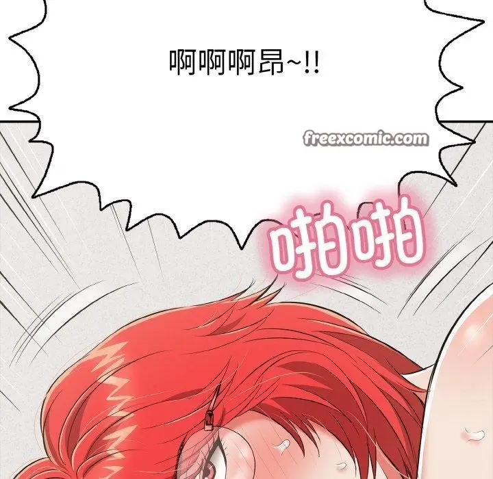 漫画《再爱我一次》第16话第182张图