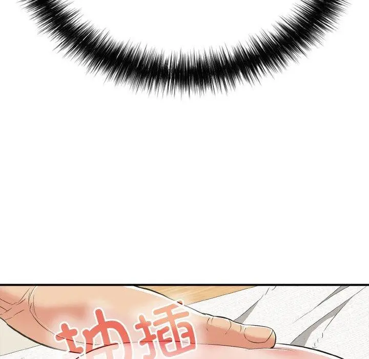 漫画《再爱我一次》第16话第185张图