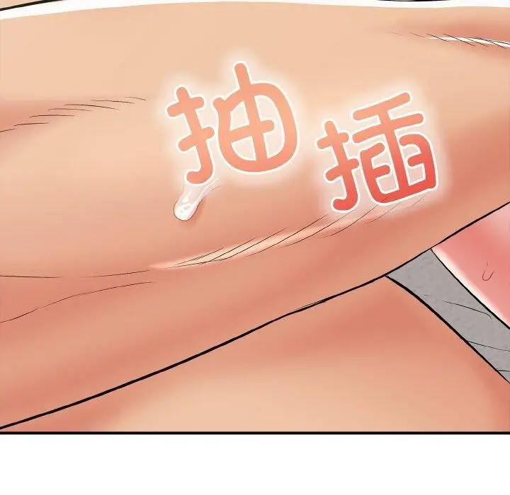 漫画《再爱我一次》第16话第187张图